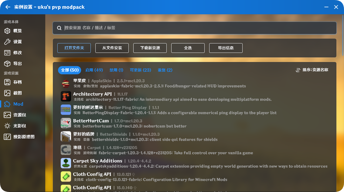 PCL CE Screenshot 4